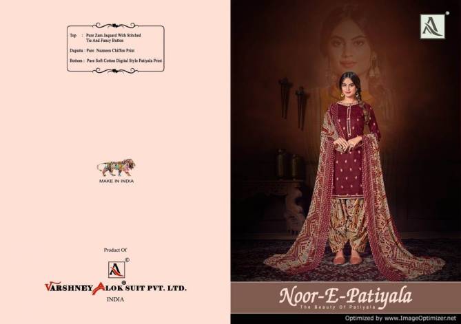 Alok Noor E Patiyala 8 Pure Jam Jacquard Designer Dress Material